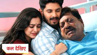 Udne Ki Asha New Promo 24th July 2026: Sachin Aur Sayali Ne Lagaya Paresh Ko Gale
