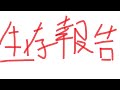 お久しぶりです【モンハンワイルズ】