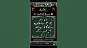 Surah Al-An'am Ayat-122-سورة الأنعام Mishary Rashid #tilawat #shotrs #islamicproductions #quran