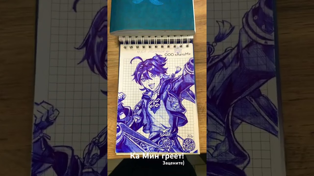 Рисовала сразу ручкой, без права на ошибку 