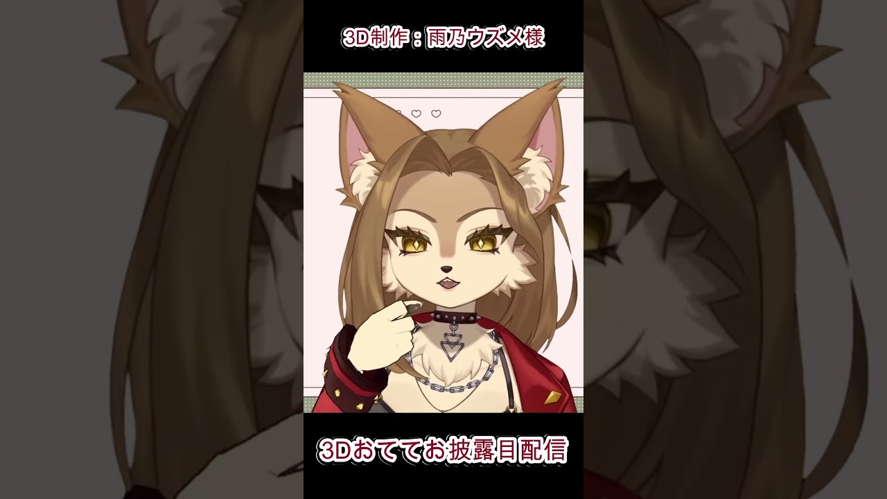 すべて丸わかりだぜ #shorts
