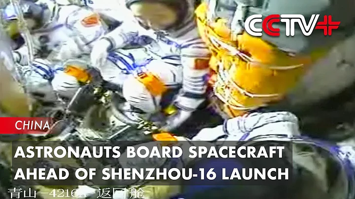 Astronauts Board Spacecraft Ahead of Shenzhou-16 Launch - DayDayNews