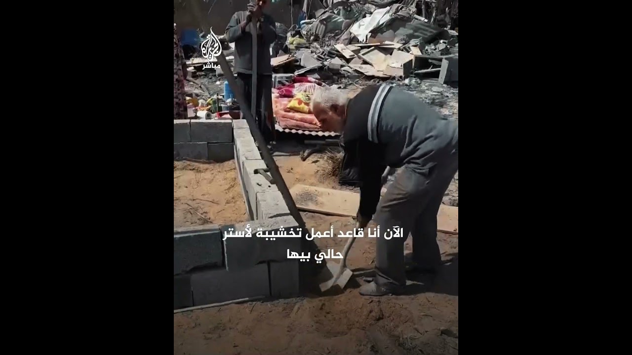 فلسطيني يعيد تشييد خيمته بعد ساعات من قـصف الاحتلال الإسرائيلي لها في منطقة المواصي بخان يونس
