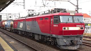 〔4K UHD|cc〕JR貨物・常磐線:藤代駅、「EH500形」牽引貨物列車+E657系/発車シーン。
