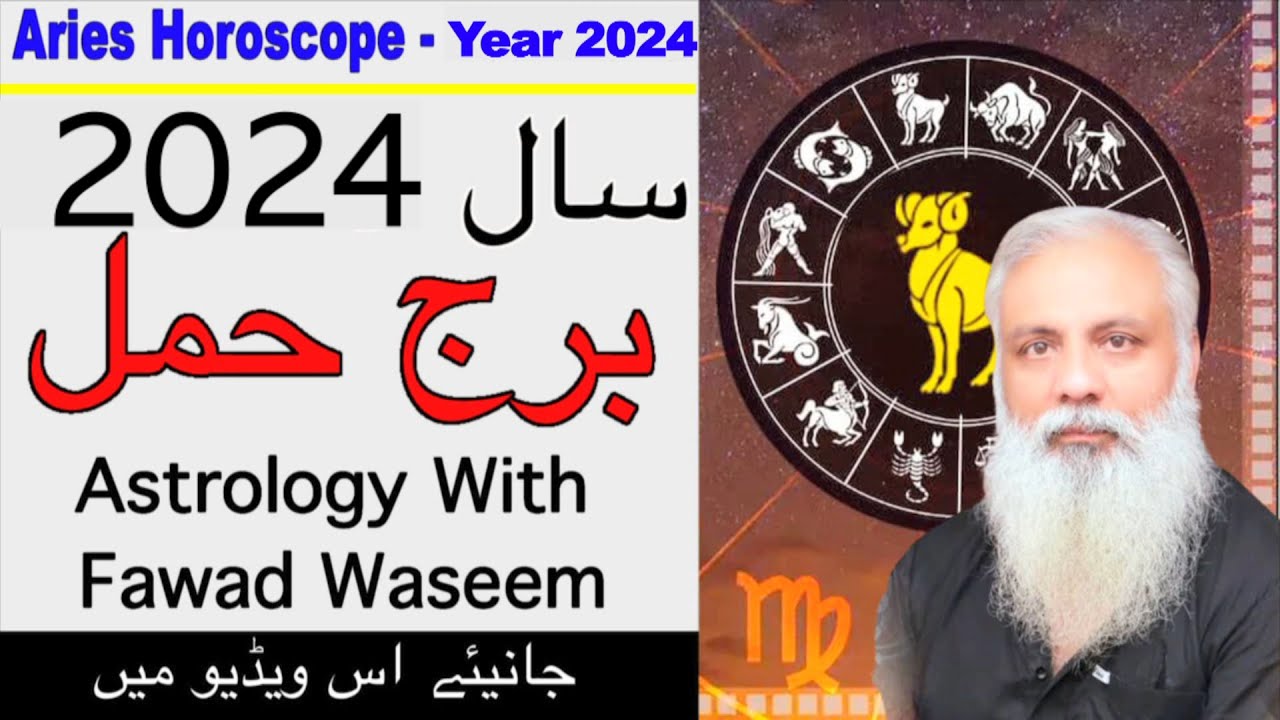 Aries Horoscope Year 2024 Astrology Fawad Waseem Urdu Hindi