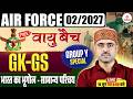 Airforce Y Group GK Classes 2026 | Airforce Y Group RAGA Classes 2026 | Airforce Y Group GK 2026
