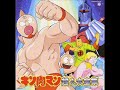 Kinnikuman Choujin Daizenshuu (2002) (Disc 3)