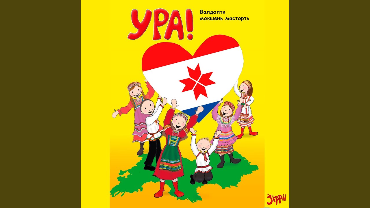 Валдось сяськсы