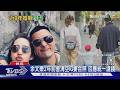 余文樂宣布離婚王棠云! 結束近9年婚姻 喊「尊重祝福彼此選擇」｜TVBS新聞 @TVBSNEWS01