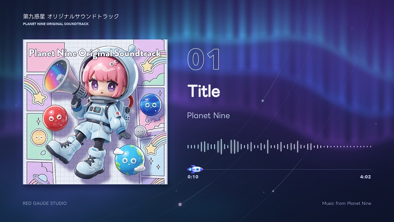 Title / Planet Nine｜第九惑星 オリジナルサウンドトラック #01 - YouTube