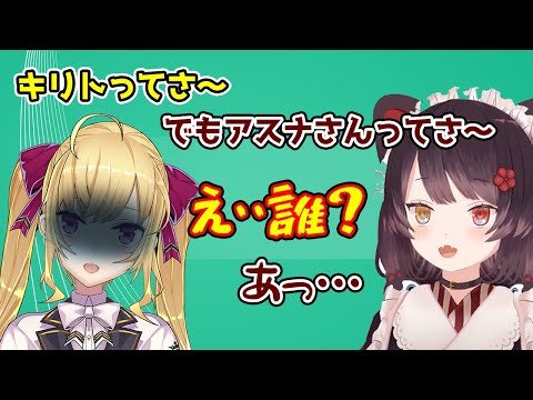 鷹宮との雑談で地雷を踏んでしまった戌亥【戌亥とこ/にじさんじ切り抜き】