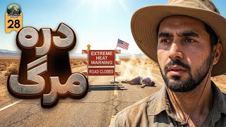 Death Valley Off-Road Adventure | Hottest Place in the USA