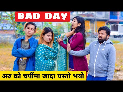 Toilet Kanda ||Nepali Comedy Short Film || Local Production || December 2020