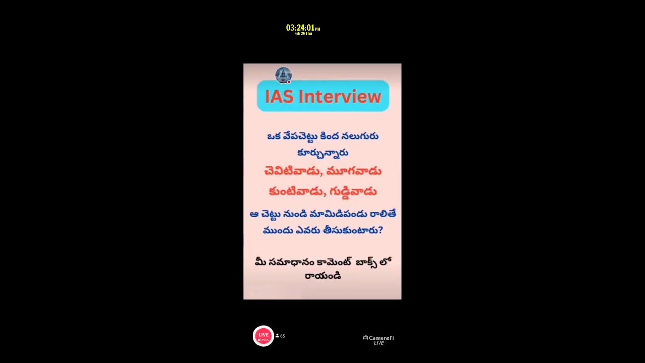 Telugu Fun vlog 26-02-2026