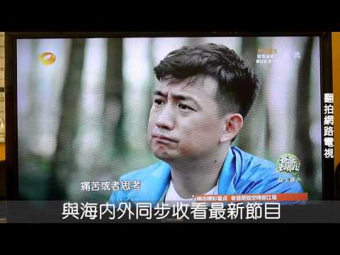 人因 直播盒子 MD3502 應用介紹