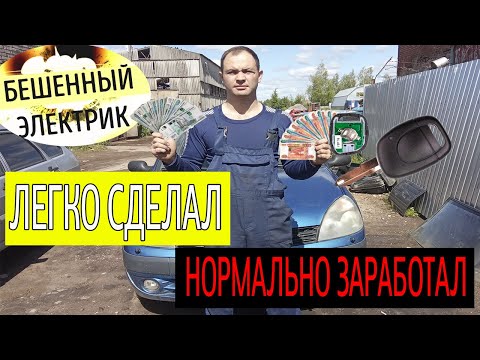 РЕНО СИМБОЛ НЕ ВИДИТ КЛЮЧ ИММОБИЛАЙЗЕРА