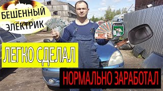 РЕНО СИМБОЛ НЕ ВИДИТ КЛЮЧ ИММОБИЛАЙЗЕРА