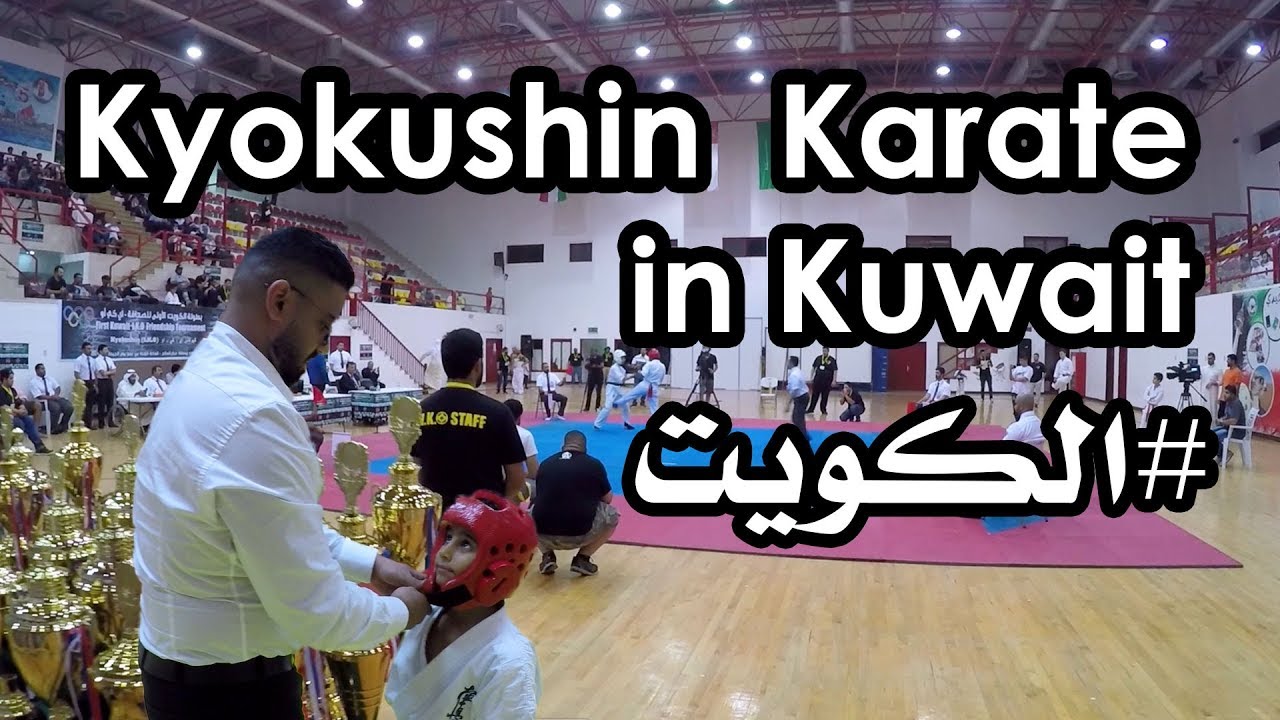 Kyokushin Karate in Kuwait - Vlog # 04
