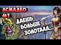 King's Bounty: Красные пески #1 (100% урона Асмадео, невозможный без потерь) прохождение