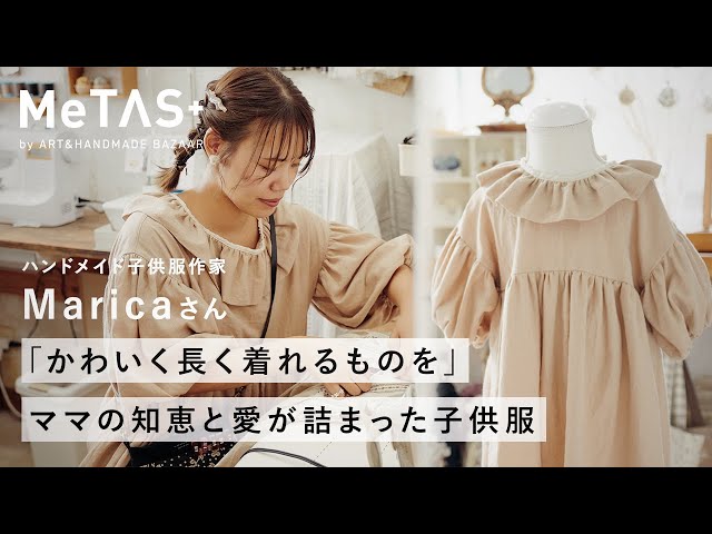 yokkaa 子供服 ハンドメイド ☆ UTAU 掲載されました：ハンドメイドの 