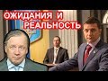 Украина после выборов - конец близок? / Аарне Веедла