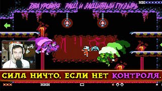 Раш и Пузырь Щит / МАЛЬЧИК Бита / BAT BOY / Платформер о Героях Спорта | 3 screenshot 4