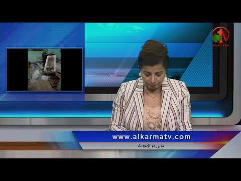 تفاصيل فتنة طائفية في أشنين النصاري مغاغة المنيا بسبب بوست أعتبروه سب للرسول