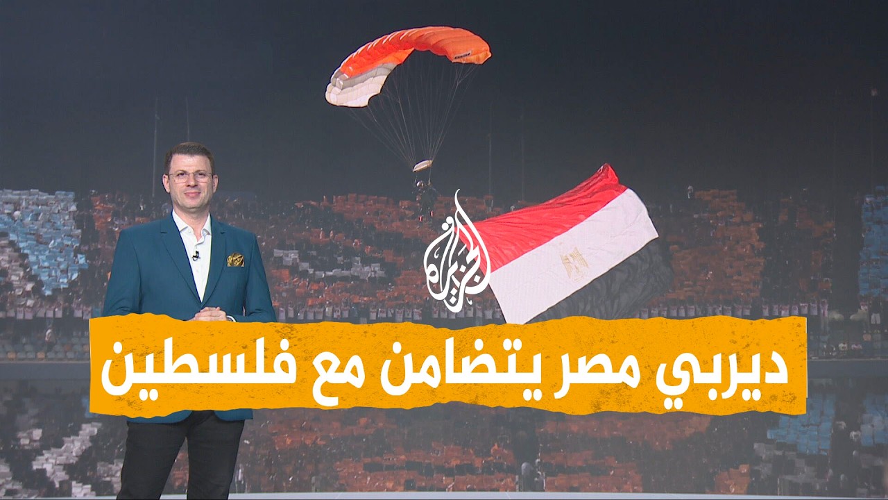 ������ ������ �������� ������ �� ������ �� ������ ����� - �����
 - نشر قبل 3 ساعة