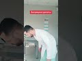 Запрещенные действия со спиной Инст doctor_radion