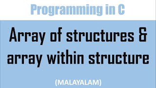 Array of structures and array within a structure | Mark list| C Program |Malayalam tutorial