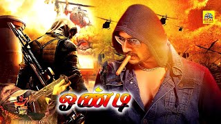 Tamil Dubbed Action Movie | ONTI | Arya | Meghana Raj |Manoj.S |Shri | RealMusic@TamilFilmJunction