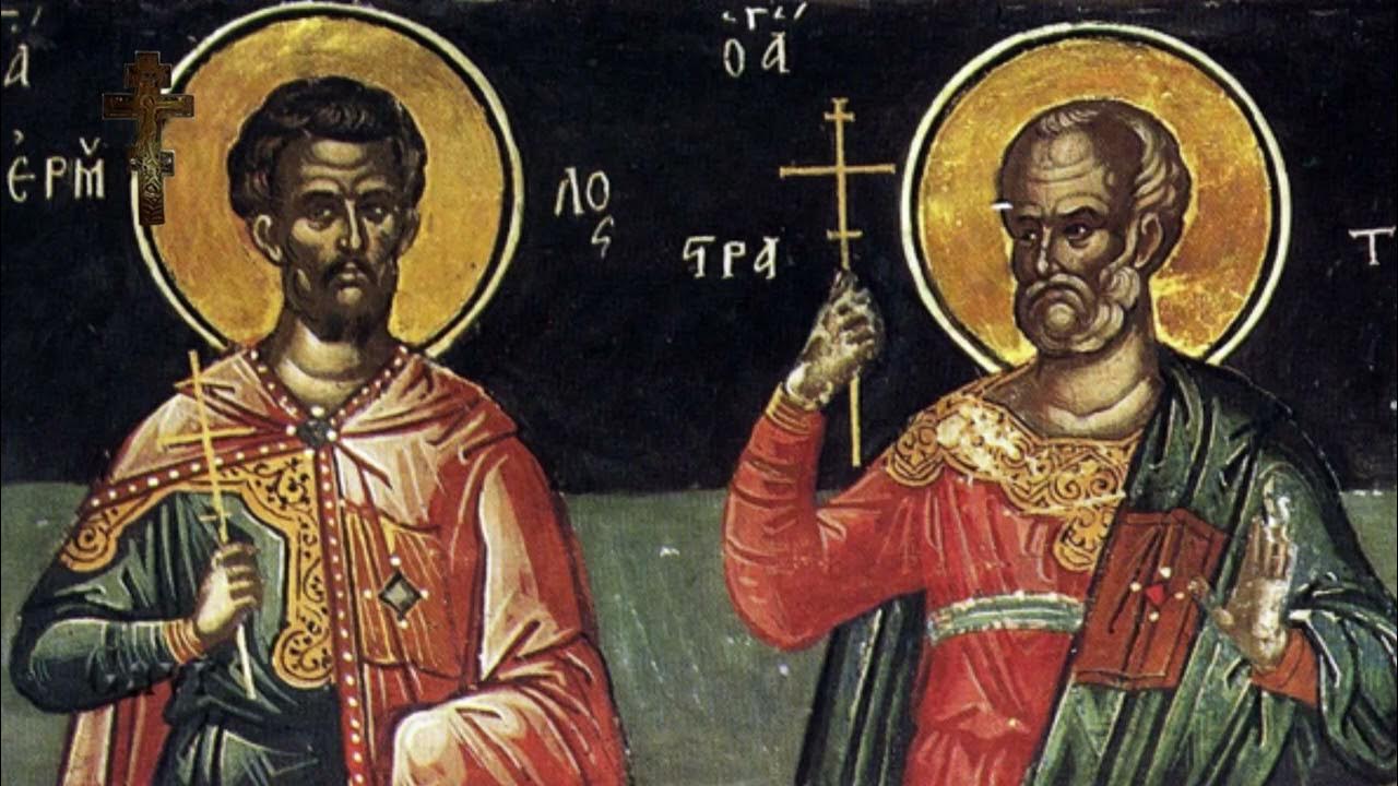 общий мученику. канонические иконы мучеников маккавеев. мученики фирс , ле́вкий и каллини́к кесарийские. молитва трифону мученику. никита воин икона.