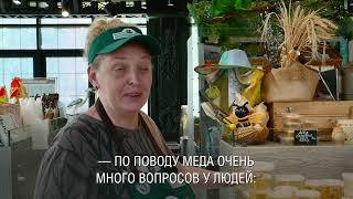 «Московские Ярмарки»: Овощи И Фрукты С Полей На Рязанском Проспекте