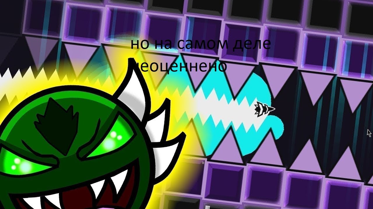 Dexxa galax geometry dash. Геометрия Даш. Геометрии Дэш 2.2 Level Dash. GD Geometry Dash. Крутые уровни в Geometry Dash 2.2.