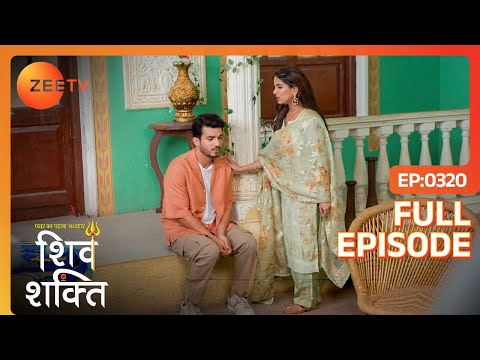 Shakti न क य क य Shiv क प न प न स मन Pyaar Ka Pehla Adhyaya ShivShakti Full Ep 320