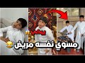 قزيع بطنه يعوره ومعصب من ابوه يبي يطلع يفحط بالدباب فراج قزيع السهلي فراج قزيع السهلي