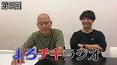 那須川天心選手からお題が ナダルリバースエボリューション100連発 Youtube