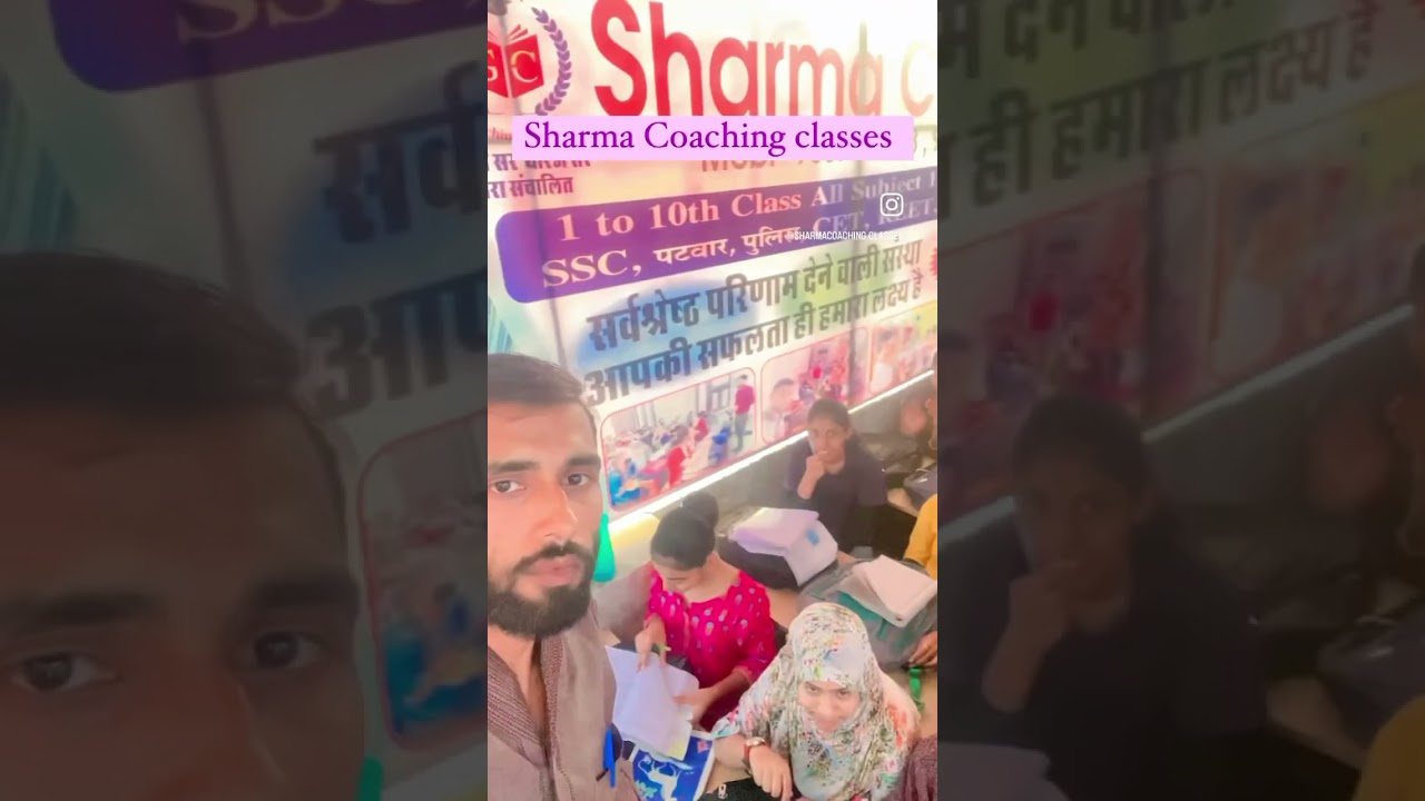 Sharma Coaching Classes 