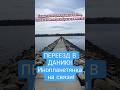 Жизнь в Дании: ожидание vs реальность 🇩🇰 #shorts #дания #вайле