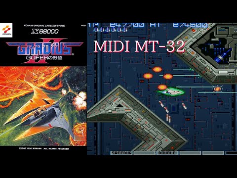 高画質】魅惑のサウンド MIDI MT-32 X68000：グラディウスⅡ-GOFERの