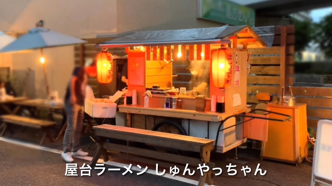 屋台ラーメン しゅんやっちゃん Ramen stall Shunya-chan - YouTube