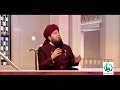 205...Laa ilaj bimar ke lia Hz Hussain Ahmad madani Rahmatullah ka muzarrab wazifa..sura Muzadala