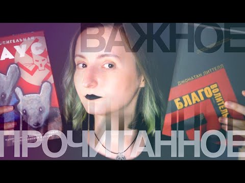 3 ВАЖНЫЕ КНИГИ