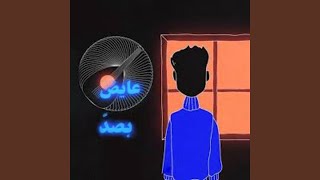 Basod