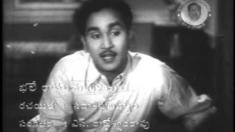 OHO MEGHAMALA BHALE RAMUDU 1956