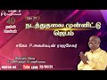 Live  day26  40 days prayer  bro augustin rajasekar