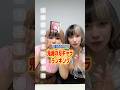 嫌われたい鬼滅の刃キャラランキングやってみたwwwwwww #shorts