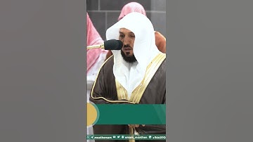 قال رب اشرح لي صدري ~ تلاوة تحبيرية مؤثرة للشيخ ماهر المعيقلي - صلاة العشاء 13 جمادى الأولى 1445هـ