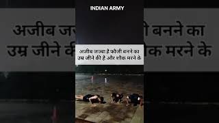 Army Ki Taiyari Rain Me Bhi Taiyari viral shorts vlog