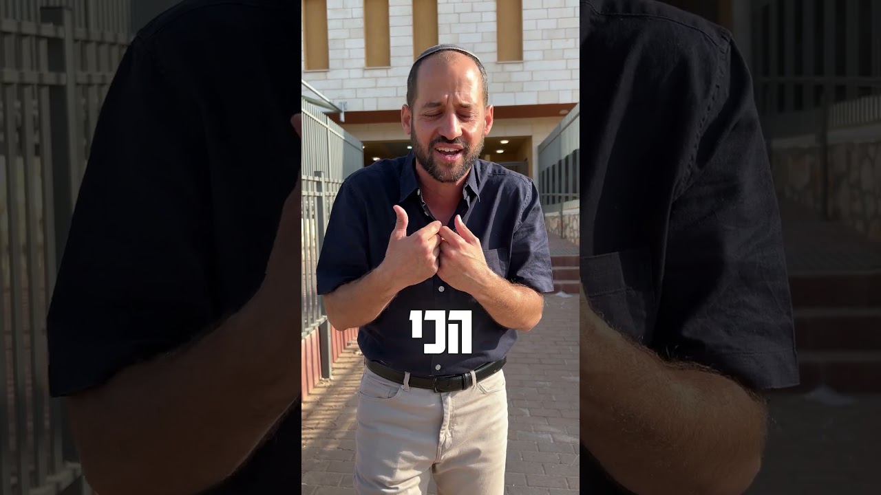 מה מסתתר מאחורי הדלתות החדשות בהר ברכה?